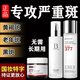 貝玲美美白祛斑水乳套裝煙酰胺祛黃提亮精華乳液淡化黑色素去雀斑黃褐斑 精華液120ml+乳100ml+霜60g