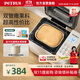 柏翠（petrus） 烤面包機家用全自動(dòng)三明治早餐揉面和面機多士爐多功能雙管撒果料冰淇淋PE8860 節日禮物 白色單機 簡(jiǎn)米白