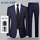 羅蒙（ROMON）西服套裝男士小西裝外套職業(yè)正裝修身休閑伴郎服 藏青色2XL