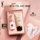 圣羅蘭（YSL）黑管唇釉610限定版鏡面口紅化妝品生日禮物送女友中秋禮品