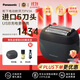 松下（Panasonic）日本進(jìn)口黑色 ES-PV3A-K往復式小巧5刀頭 男士電動(dòng)剃須刀 刮胡刀 便攜 車(chē)載 旅行送老公 父親 禮物
