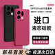 古萌適用oppofindx9pro手機殼新款findx9保護套液態(tài)硅膠鏡頭全包x8ultra防摔por超薄簡(jiǎn)約s男女高級感軟 【經(jīng)典黑】輕薄液態(tài)丨親膚手感防指紋 OPPO Find X9