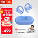 JBL Soundgear sense音悅圈開(kāi)放式無(wú)線(xiàn)藍牙耳機非骨傳導不入耳掛耳式不夾耳運動(dòng)跑步生日禮物 藍色