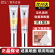 ZFC雙色眼部遮瑕液魅師眼袋霜遮黑眼圈淚溝均勻眼部膚色提亮高光修容 桔紅色+米黃色
