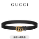 GUCCI古馳雙G帶扣皮革男士腰帶3厘米寬 黑色 90cm