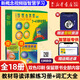 新概念英語 新華書店正版 中小學(xué)生用書0基礎(chǔ)入門外語學(xué)習(xí)工具書全套 外語自學(xué)教程智慧版1234教材 1-4練習(xí)冊(cè) 朗文外研社新升級(jí)版 1-4全套 教材導(dǎo)讀詳解練習(xí)冊(cè)+詞匯大全 18冊(cè)