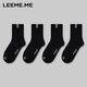LEEME.ME粒米【消臭抗菌】襪子男春季防臭中筒襪透氣男襪雙色男士襪子