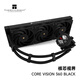 Thermalright(利民)CORE VISION 360 BLACK  核芯視界 支持多平臺(tái) 一體式水冷散熱器 IPS液晶屏 CV 360 BLACK