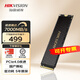 ?？低暎℉IKVISION）SSD固態(tài)硬盤(pán) M.2接口 NVMe協(xié)議 國產(chǎn)長(cháng)江存儲顆粒 臺式機筆記本固態(tài)硬盤(pán) A4000 PCIe4.0 7300MB/s 1TB