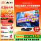 峰米【全國補貼15%】三色激光電視T2投影儀家用激光投影 4K超高清家庭影院辦公投影儀（全色激光技術(shù)）