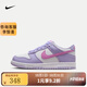 耐克官方正品 系列DUNK LOW（GS）休閑鞋 HQ1185-161 36.5