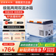 極氪車(chē)載冰箱 迷你冰箱 雙溫分區冷藏冷凍 長(cháng)效保溫 大容量 23.7L 9X