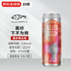 THE VEIL 下不為例 酸樹(shù)莓古斯 473ml 美國進(jìn)口精釀啤酒 效期至2026/03/28