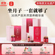 立愛30天產(chǎn)后食譜順產(chǎn)剖腹產(chǎn)哺乳期坐月子天然小分子肽營養(yǎng)品月子餐 生化湯*1盒+月母*2盒+童妍*2盒