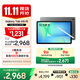 三星 Samsung【國家補貼】S10 FE 10.9英寸2025年款平板電腦/AI智享學(xué)習辦公 12GB+256GB 清雅灰 WIFI