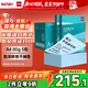 得力（deli）A4 80g淺藍(lán)色彩紙復(fù)印紙 彩色非厚卡紙兒童手工紙打印紙 5包/箱 (2500張/箱) 7788【企業(yè)優(yōu)選】
