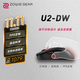 卓威奇亞（ZOWIE GEAR）U2-DW 無(wú)線(xiàn)鼠標 游戲鼠標 cs2吃雞無(wú)畏契約 電競鼠標 無(wú)驅設計 可充電