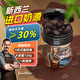 綠的脈絡(luò )咖啡糖口嚼咖啡豆0蔗糖0反脂卡黑咖干嚼提開(kāi)車(chē)神coffee candy120g