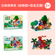 時(shí)光學(xué)兒童手工DIY套裝立體拼拼樂創(chuàng)意折紙幼兒拼圖恐龍王國(guó)動(dòng)物園系列2本3D立體親子互動(dòng)六一兒童節(jié)禮物