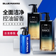 尊藍(lán)男士洗護(hù)沐浴套裝去屑止癢控油蓬松留香（洗面奶+沐浴露+洗發(fā)水）