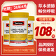 Swisse清肺片肺部動(dòng)能片草本復合維生素清咽利喉養肺護肺部呼吸系統 【3瓶周期裝-戒煙排毒】清肺片*90粒