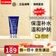 科顏氏（Kiehl's）男士護膚保濕三件套裝（洗面奶+爽膚水+乳液）補水保濕生日禮物男 男士保濕乳液125ml【補水修護】