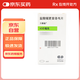 效期至2026-06-30【原研藥】[萬(wàn)賽維] 鹽酸纈更昔洛韋片 450mg*60片
