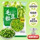 云山半低脂肪毛豆粒1斤 0添加新鮮毛豆仁 速凍鎖鮮 半加工蔬菜