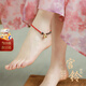 鳳凰涅磐本命年紅繩腳鏈女轉(zhuǎn)運(yùn)珠腳繩石榴石鈴鐺足鏈七夕情人節(jié)禮物送女友