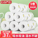 巨奇一次性懶人抹布20*25CM*6卷300撕廚房用紙干濕兩用洗碗布加大加厚