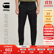 G-STAR RAW25年春季新款錐形休閑褲顯高痞帥有型潮流男士超彈舒適長(cháng)褲D26400 黑色 32 30