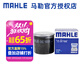 馬勒（MAHLE）機濾機油濾芯格濾清器OC1050適配別克雪佛蘭 新英朗 1.0T 1.3T 1.5L