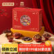 京東京造x故宮宮廷文化 牛肉零食禮盒超2斤裝 風(fēng)干鹵汁牛肉干中秋禮盒