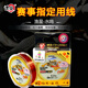漁星休閑釣線(xiàn)水鳴50米0.3子線(xiàn)0.6主線(xiàn) 透明色——子線(xiàn) 50米 1.5