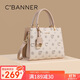 千百度（C.BANNER）包包女包手提包印花斜挎單肩大容量輕奢生日禮物高級感送女友老婆