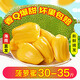 禧友鮮 海南菠蘿蜜整個 黃肉干苞 波羅密 大樹木菠蘿 新鮮水果 順豐可選 30-35斤（肉多甜 老樹精選）