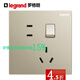 羅格朗（LEGRAND） 開(kāi)關(guān)插座面板仕典米蘭金色電腦電視電話(huà)開(kāi)關(guān)面板暗裝 一開(kāi)單控五孔