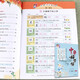 三年級上冊下冊中華好字帖寫(xiě)字練習課課練人教版教材書(shū)同步訓練小學(xué)生語(yǔ)文描紅一課一練小學(xué)鋼筆練字全套同步人教版課本隨堂練習一日一練練字帖描紅本臨摹練習每天練習提升機巧課外輔導字體書(shū)寫(xiě)練習冊 中華好字帖三年