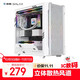 影馳風(fēng)神游戲辦公臺式電腦機箱白色（ATX/TYPE-C/快拆/兼容背插主板/顯卡豎裝/一體式跳線(xiàn)/零件盒）