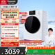 松下（Panasonic）【吳磊推薦】滾筒洗衣機全自動(dòng)洗烘一體 溫水泡沫凈 智投超薄小白盒81AD4洗衣機帶烘干