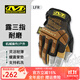 MECHANIX WEAR 美國超級技師半指戰術(shù)手套 男戶(hù)外垂釣手套露三指攝影觸屏手套 棕色（LFR-75） M
