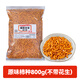 美味生活柿種米果原味800g 日式休閑零食威士忌酒吧KTV啤酒下酒菜柿種米果 單袋