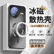 斯美 適用紅米k80手機殼k80pro新款散熱閃電炫光磨砂保護套redmi自帶鏡頭膜全包防摔磁吸創(chuàng)意商務(wù) 紅米K80Pro【石墨黑】+手機膜 散熱閃電炫光磨砂殼