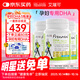 EricFavre艾瑞可孕婦海藻油DHA3瓶裝備孕期孕期哺乳期營(yíng)養dha藻油膠囊60粒