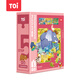 TOI進(jìn)階早教拼圖兒童玩具3-6歲紙質(zhì)男女孩兒童新年禮物5階環(huán)球動(dòng)物