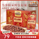 三只松鼠野生山核桃仁500g/盒 每日堅果禮盒炒貨零食品 團購送禮