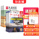 好奇星球+國家人文歷史雜志組合訂閱  2026年1月起訂 1年共48期 小學(xué)生解釋性新聞 知識與趣味的少兒報紙  文學(xué)歷史期刊書(shū)籍 雜志鋪