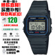 卡西歐（CASIO）F-91W系列手表手表拉登同款復(fù)古小方塊運(yùn)動(dòng)防水學(xué)生男女手表 拉登同款F-91W-1