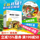 現(xiàn)貨閃發(fā)  不一樣的卡梅拉 第七季（第1~8冊）3-8歲經(jīng)典繪本+拼音+詞語匯總，助力自主閱讀！ 二十一世紀出版社 不一樣的卡梅拉注音版第七季(第1-8冊)