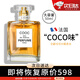 COCOSILIYACOCO可可小姐香水女士小樣清新自然持久淡香送女朋友禮物72小時(shí) （金色）可可小姐五號(hào)經(jīng)典